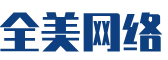 罗江县软件开发公司
